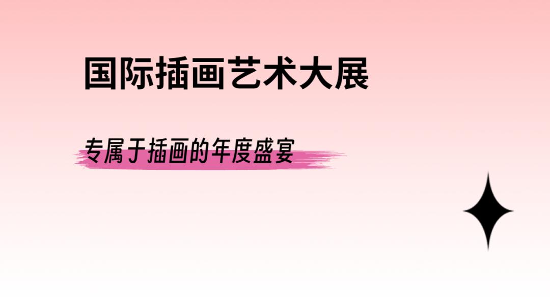 FTweekend文末有福利｜您有一份周末文艺漫游计划请查收