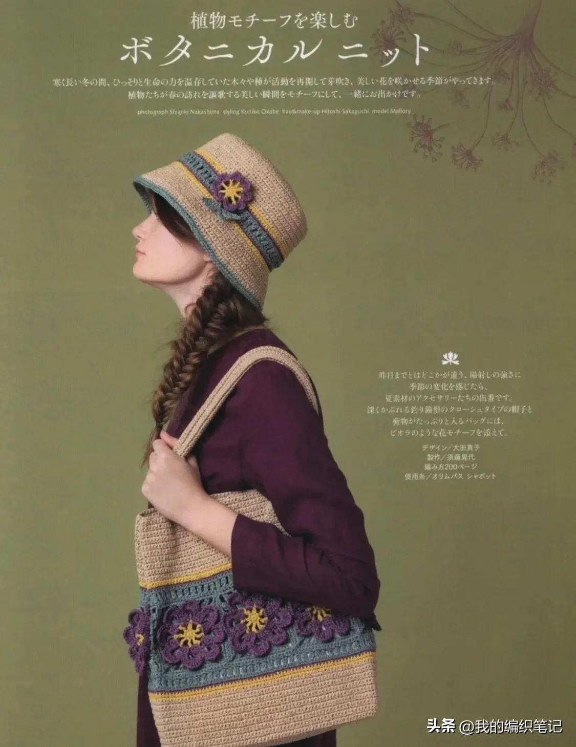 手工棒针编织渔夫帽教程,钩针入门教程编织帽男女款