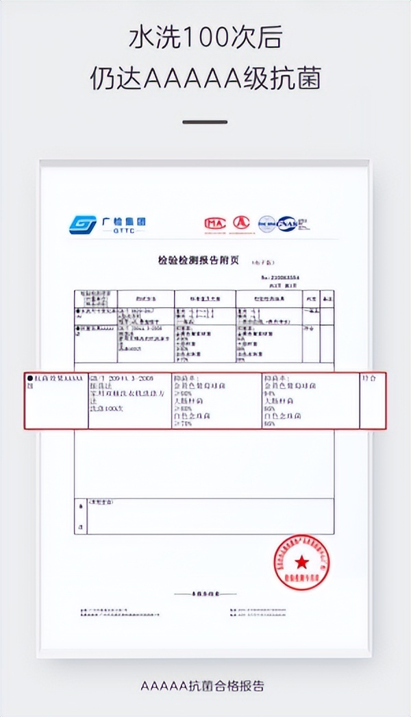 全棉时代丨3月4日璀璨启幕！和全棉一起过春天！