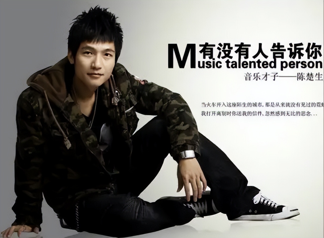 快乐男声6位冠军现状,快乐男声2007前十名现状选手