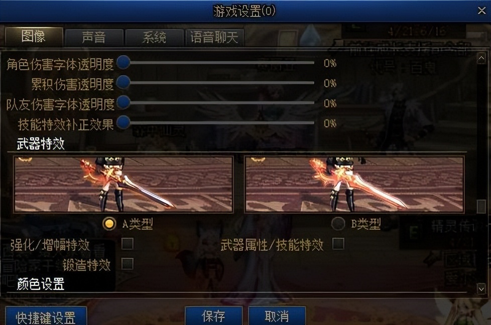 dnf三大绝招解决卡顿问题,为什么现在dnf这么卡