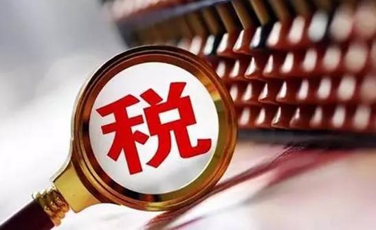 财政性资金不征税收入三个条件,取得工资支出账务处理