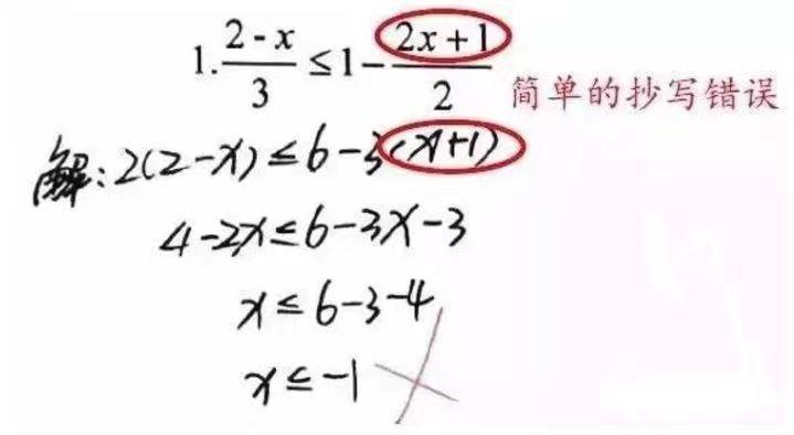 中考数学零基础中考怎么学,初中数学怎样学才能考高分