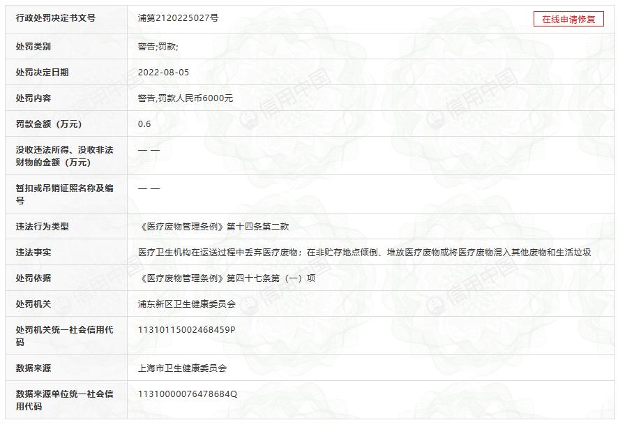 又增资！口腔龙头拜博进击，孙公司变子公司