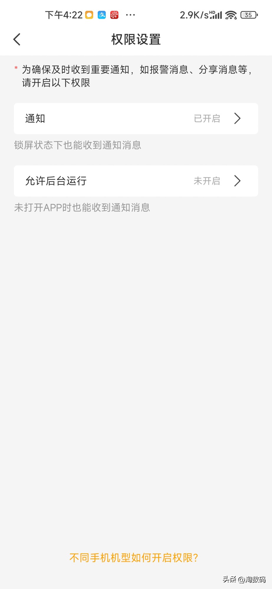 ￥59不惧洋垃圾：德国红点奖300万像素2K夜视监控镜头晒单简评