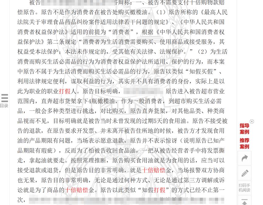 如果买到了过期食品应该怎么办,买到过期食品商家不承认如何取证