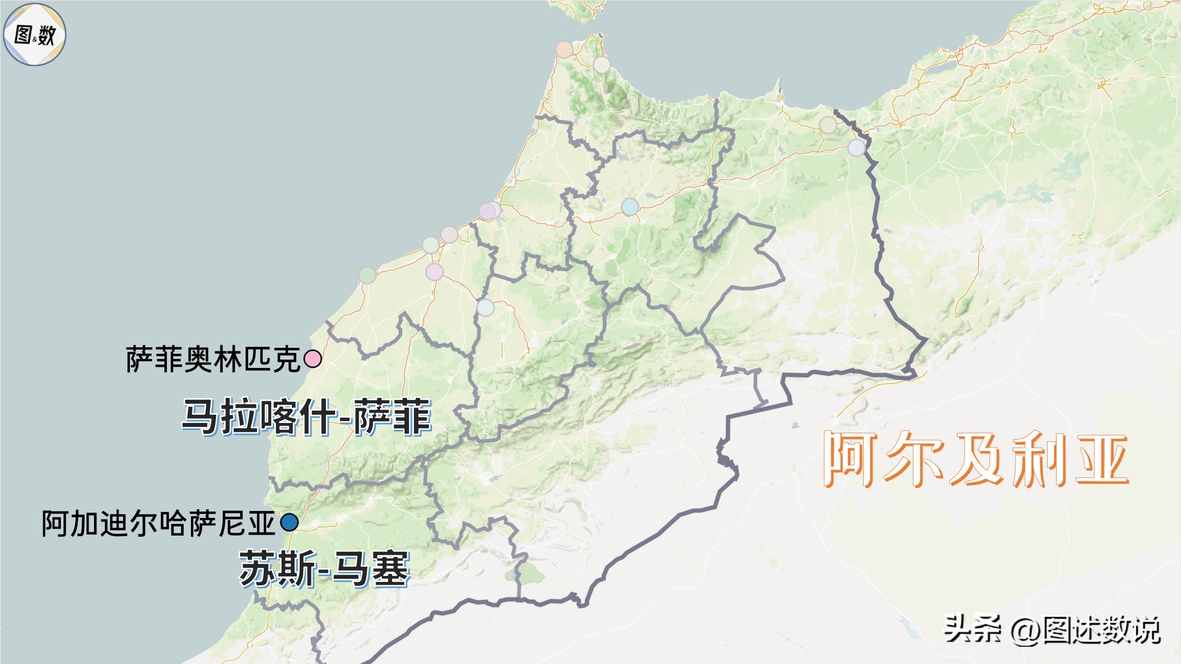 摩洛哥足球,摩洛哥足球地理