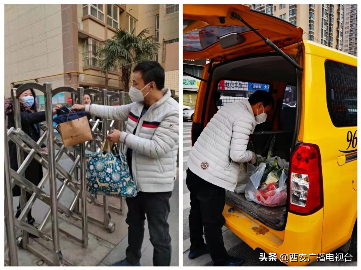 城投集团防控保供,城市守护者为武汉加油视频