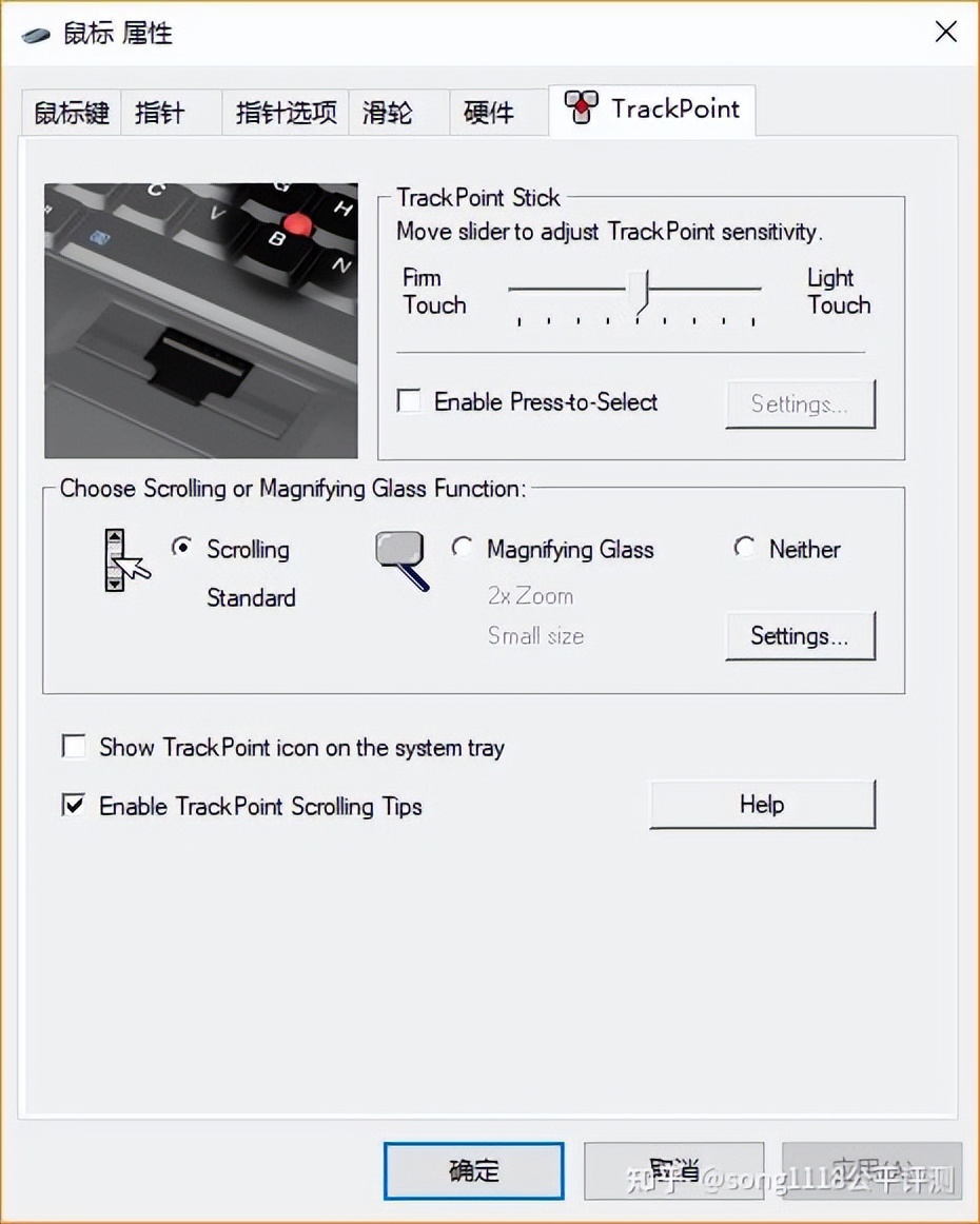 经典笔电复刻机51nbT70评测：依然可以ThinkPad！