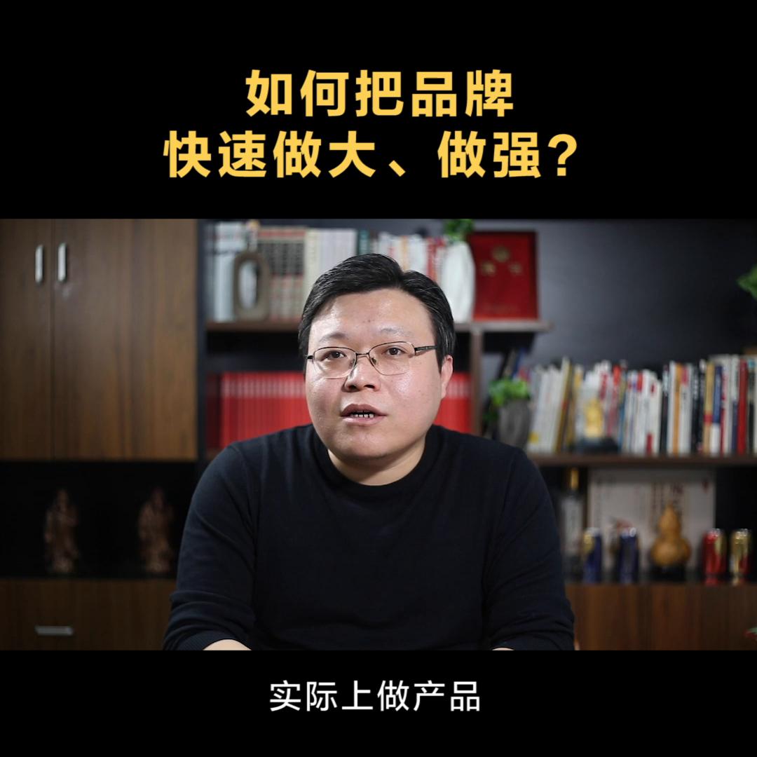 营销策划公司如何做大,营销策划与运营如何做大