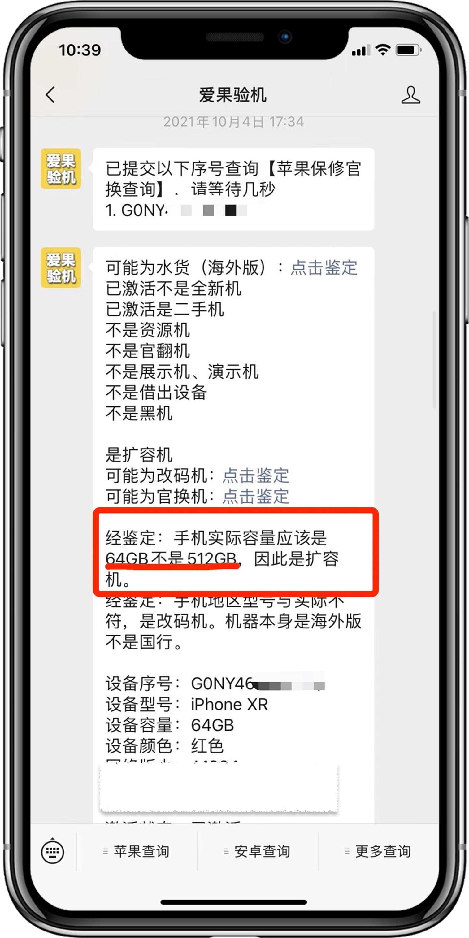 使用iphone很久才知道的实用功能,iphone备忘录的使用你了解吗
