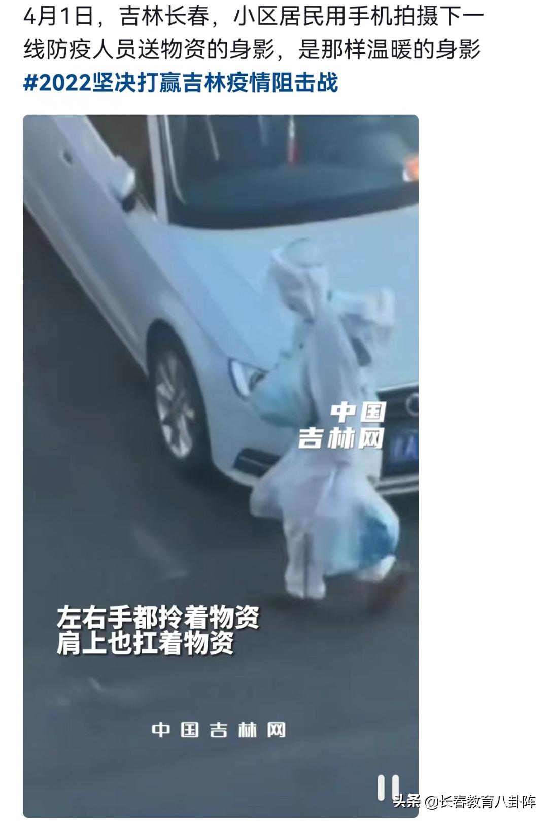 长春抗疫感动的瞬间,长春抗疫时刻视频