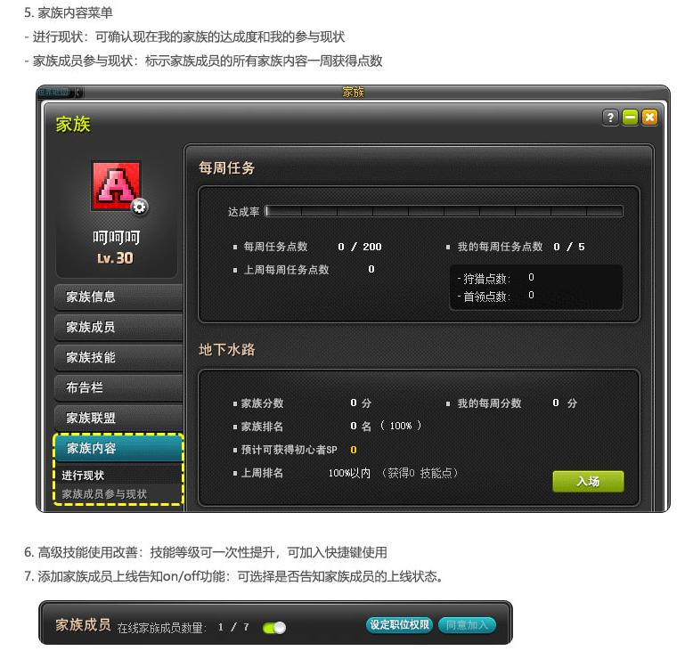 冒险岛一亿钻石版本直播,冒险岛v186