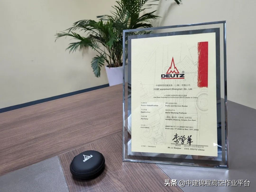 涓缓閿︾▼闆嗗洟,涓缓閿︾▼