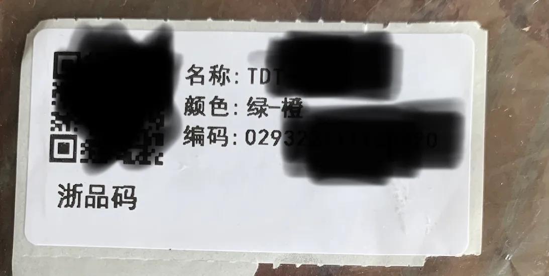 杭州网购电动自行车怎么上牌,杭州网上电动自行车上牌步骤