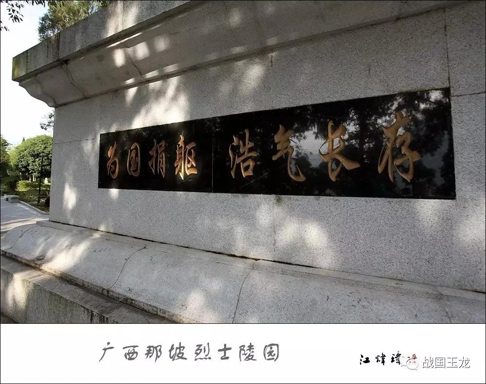 自卫反击战梅州五华有多少烈士,对越自卫五华烈士