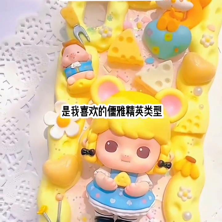 初雪打雷了,初雪打卡语