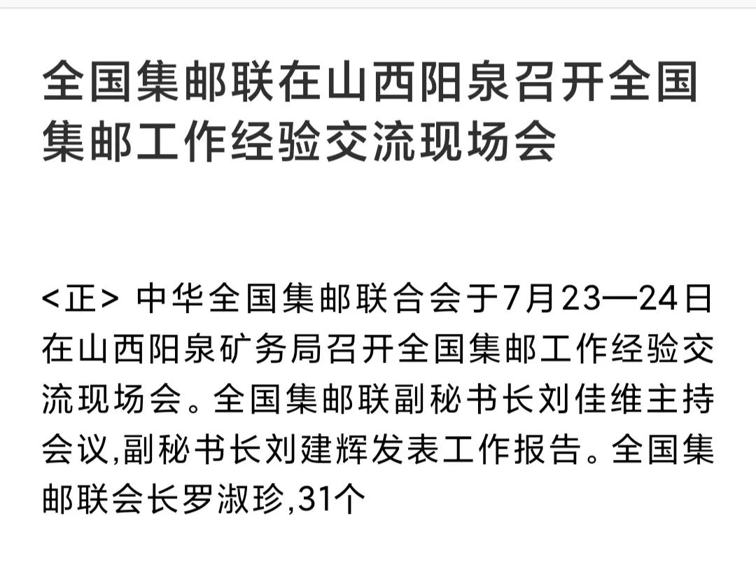 集邮为什么能赚钱,集邮赚钱