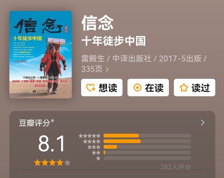 书店那么多书，有哪些畅销书，值得一读？