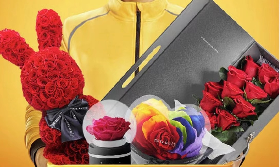 鲜花批发零售怎样运营,鲜花生意的发展趋势