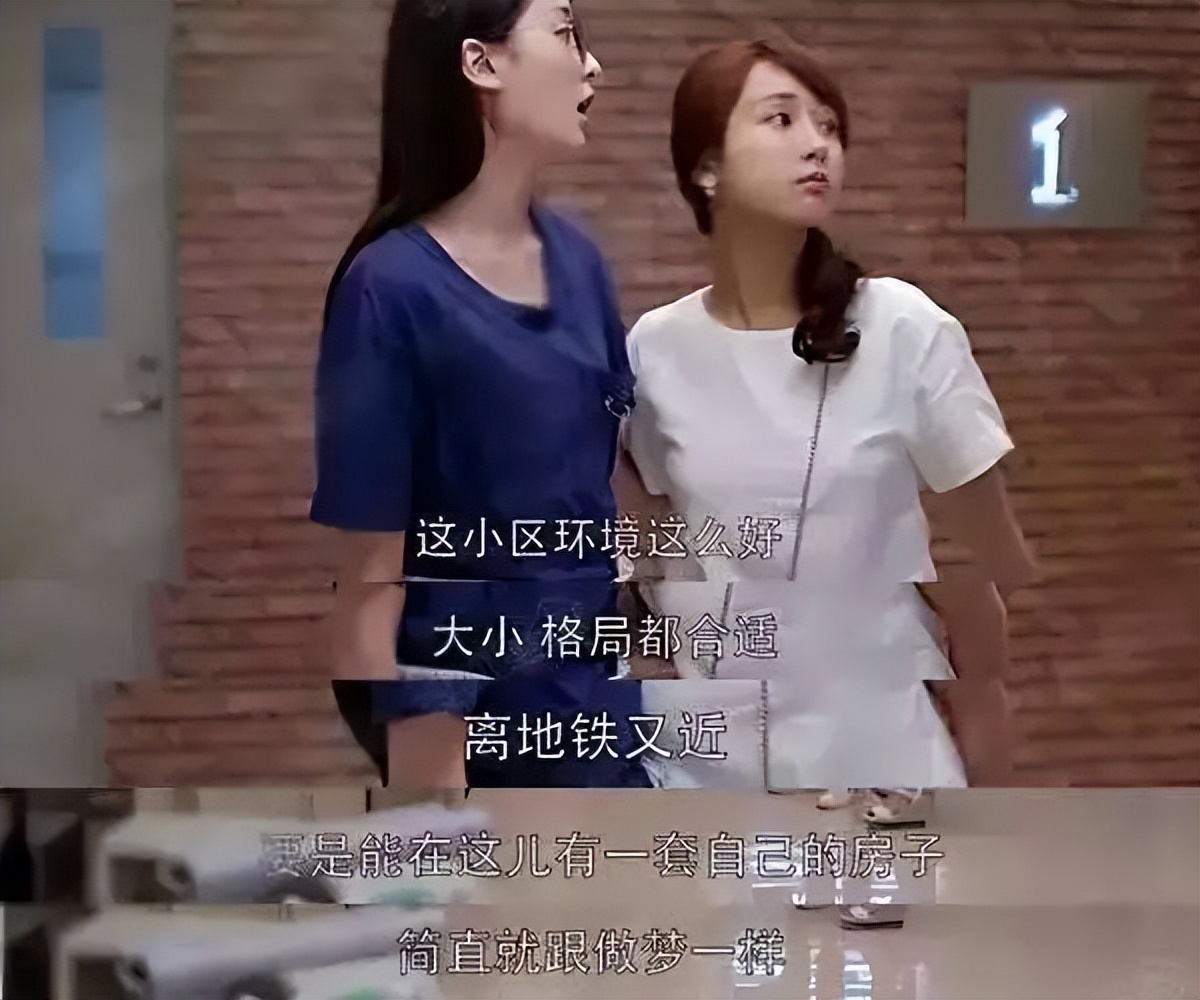 28岁未婚女，买房差20万首付，能找男朋友借钱买吗？