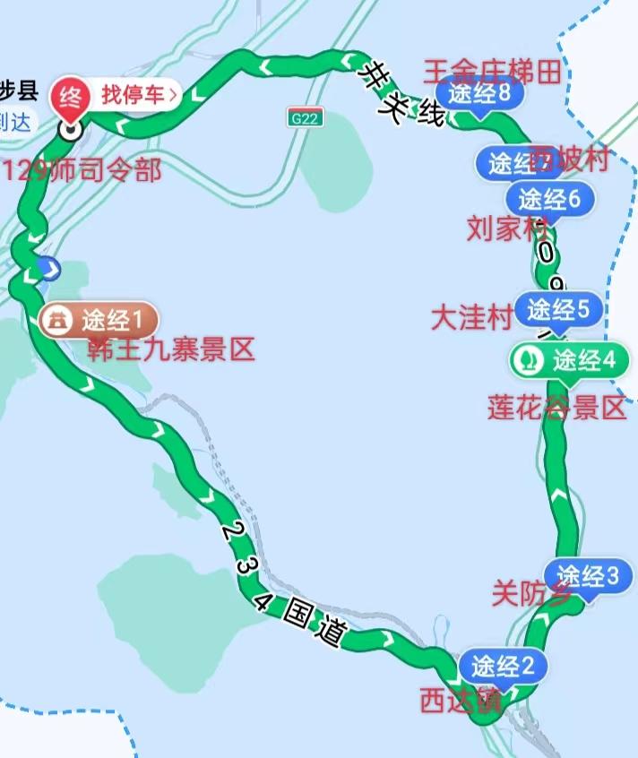 太行山山中美丽乡村,闻名全国的7个太行山美丽乡村