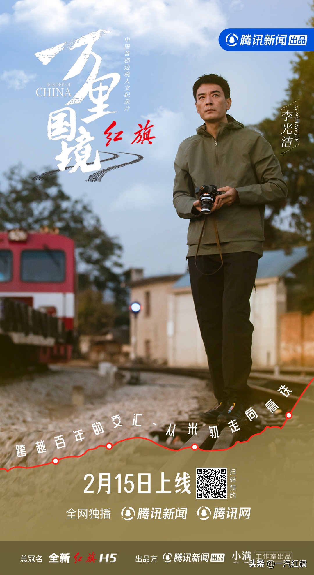 驾驶红旗h5的视频,驾驶红旗h5上路实拍