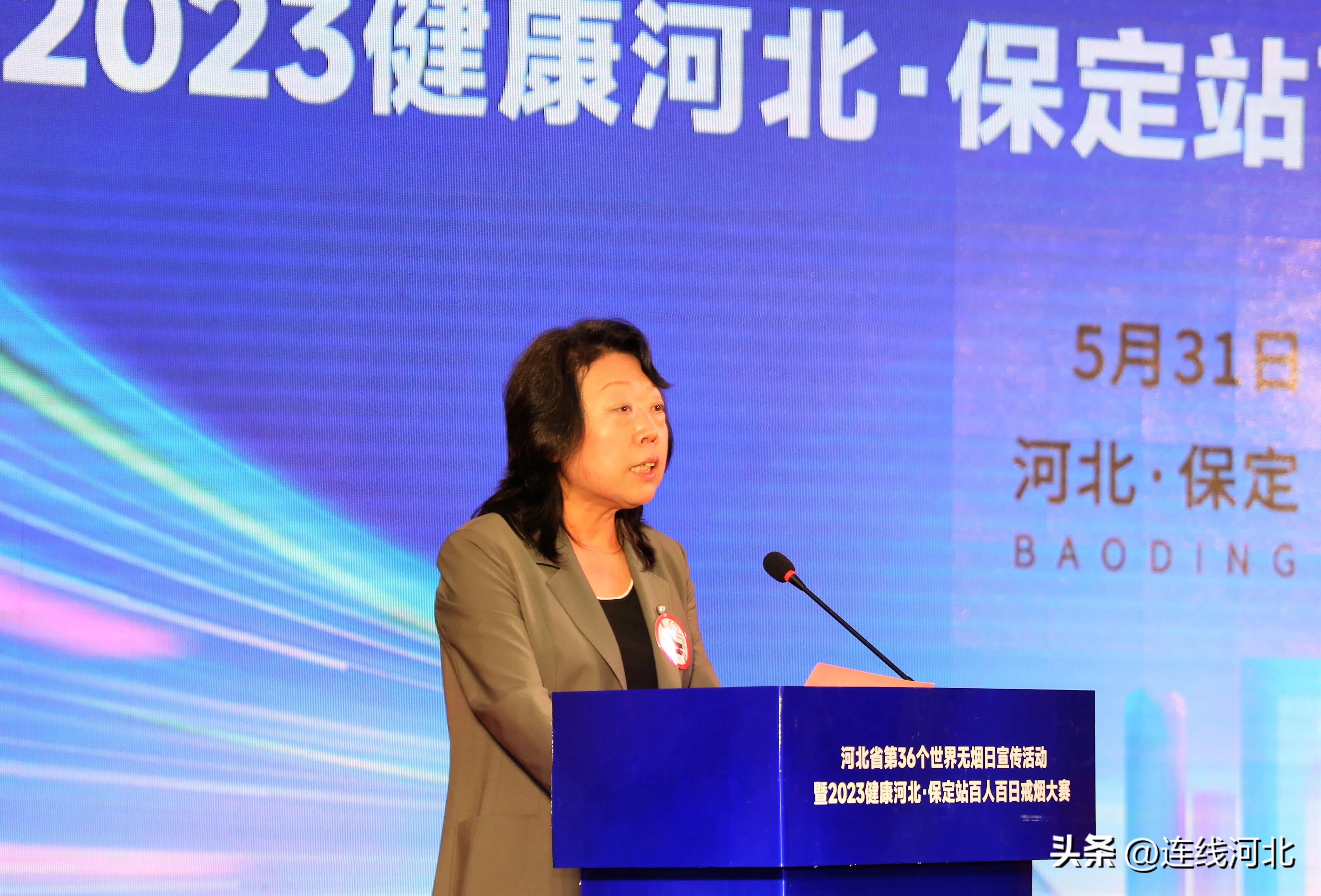 河北省无烟日,第33个世界无烟日宣传活动总结