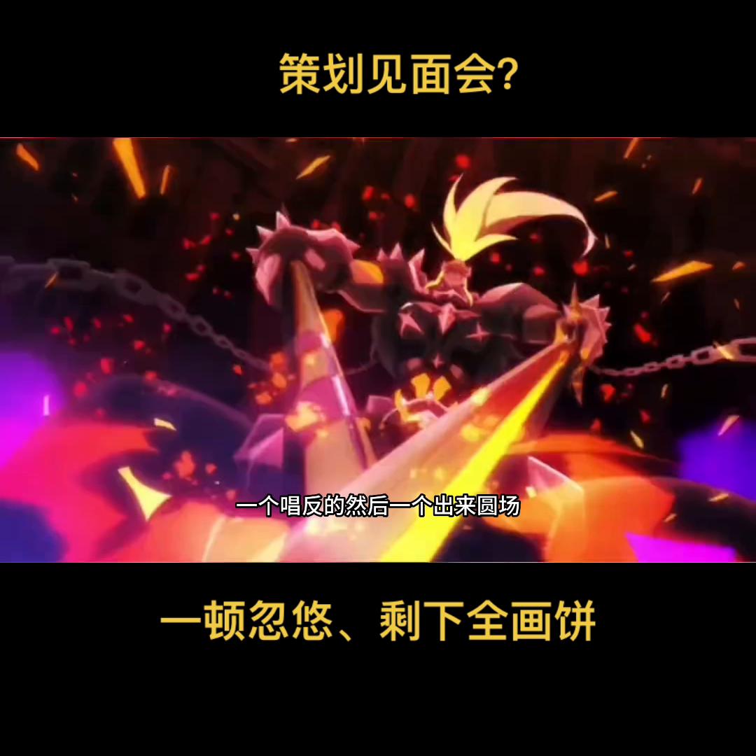 dnf策划见面会被跳车是真的吗,dnf策划见面会坐金团被骗