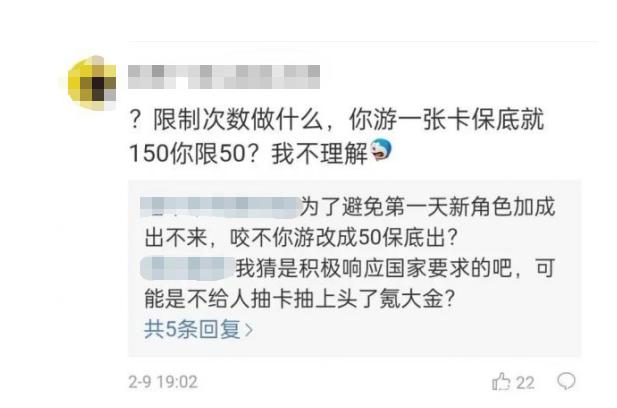 游戏限制抽卡政策原文,手游抽卡次数