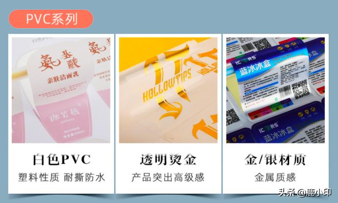 不干胶标签的优缺点,不干胶铜版纸和不干胶标签纸区别