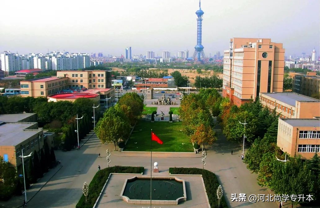 2024年河北省有哪些专升本的学校,河北2023年专升本一本招生院校