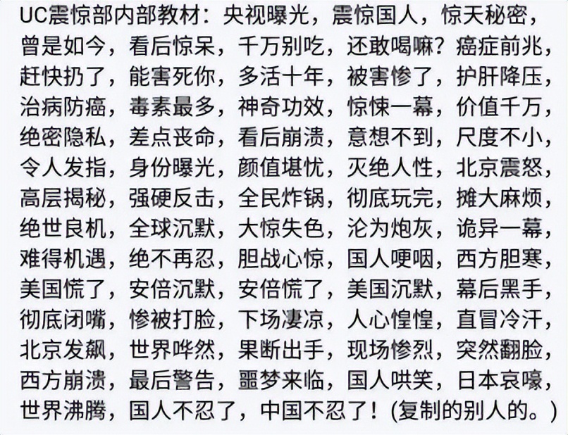 uc浏览器到底是个啥,uc浏览器为何被捧上神坛