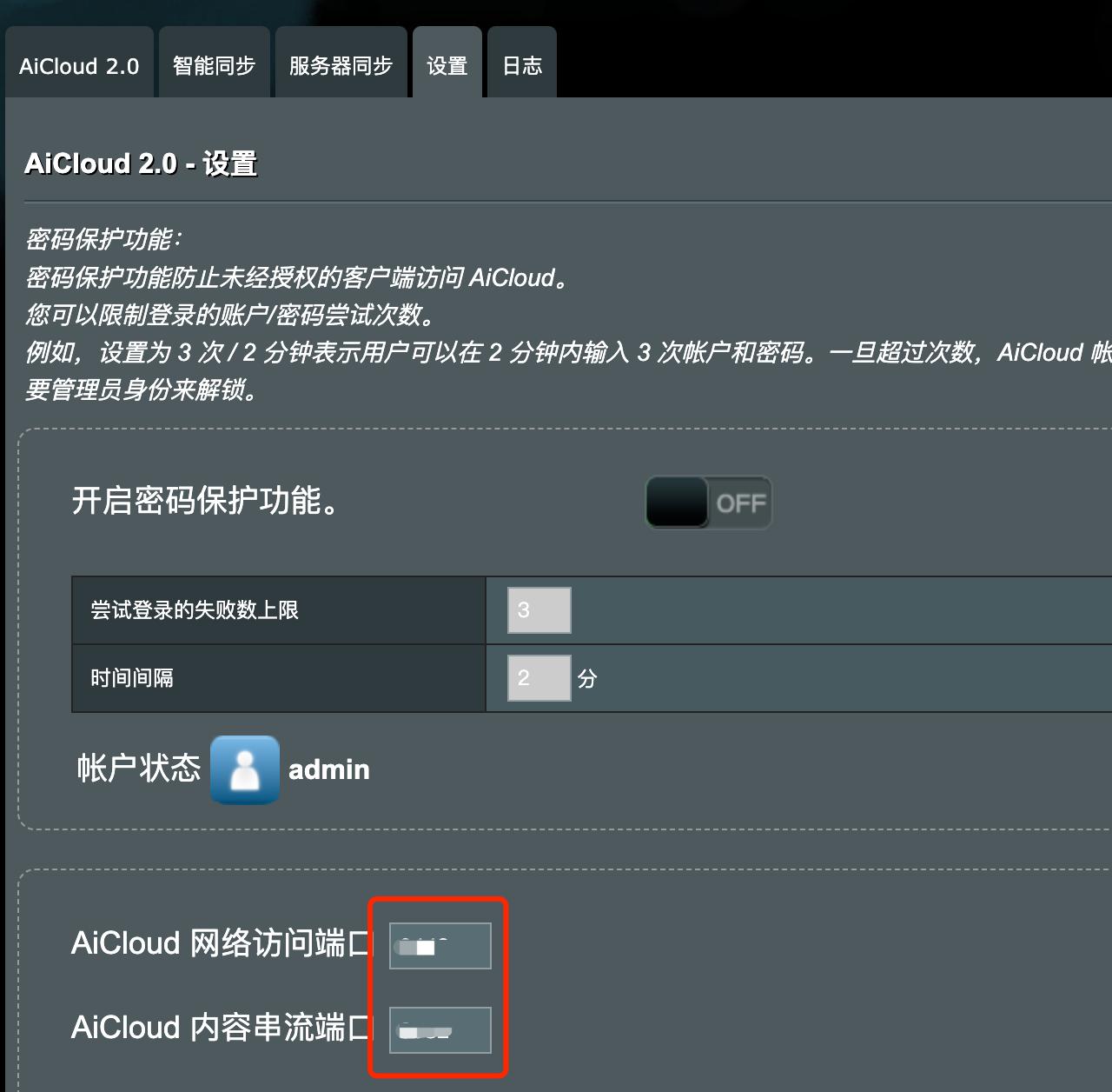 华硕路由器达到最佳效果,华硕路由器功能大全