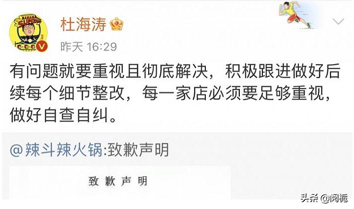 海涛和沈梦辰十年,恋爱8年没结婚的后果