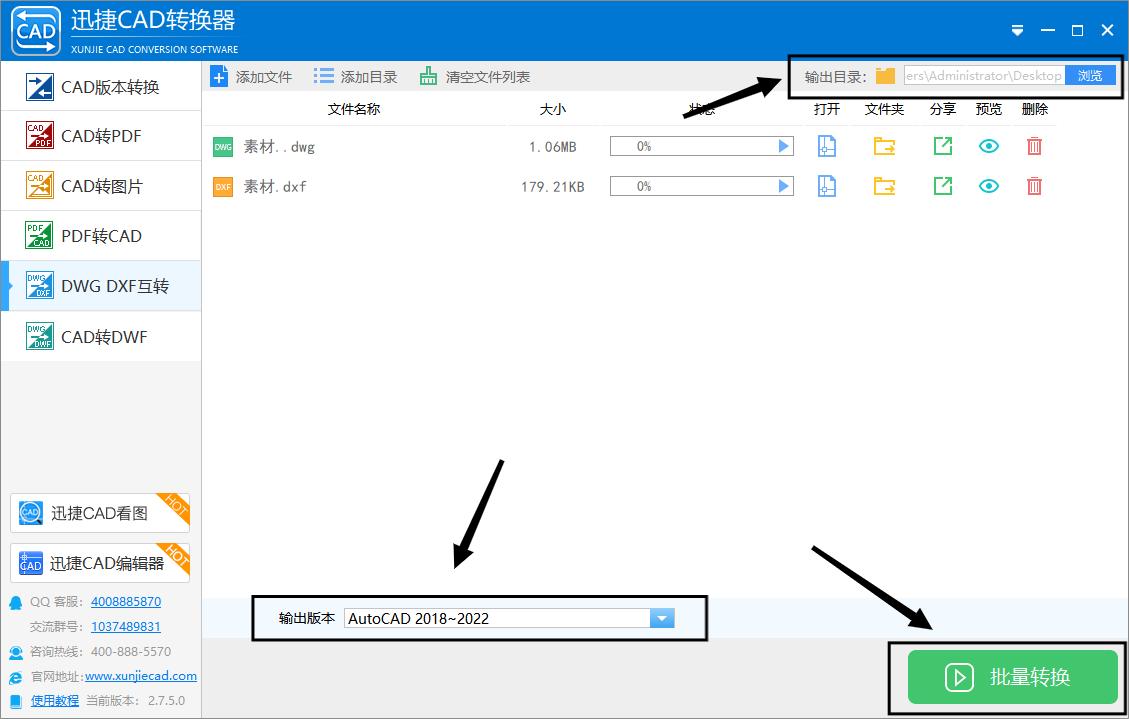 2007cad怎么批量转换pdf,cad文件格式转换怎么操作