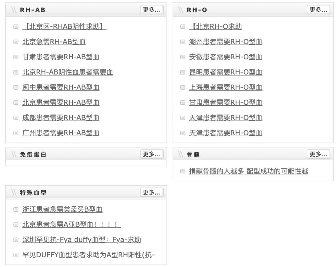 依靠血型判定亲子关系靠谱吗？咋遇到这种血型就翻车了
