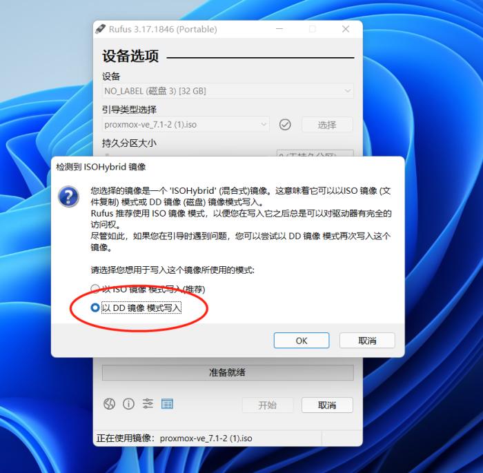 j4125刷爱快性能怎么样,j4125刷爱快哪个版本好