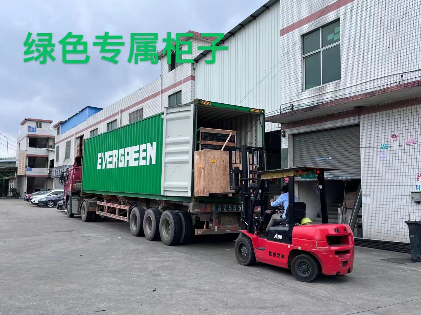 澳大利亚fba海运物流,澳洲fba海运专线