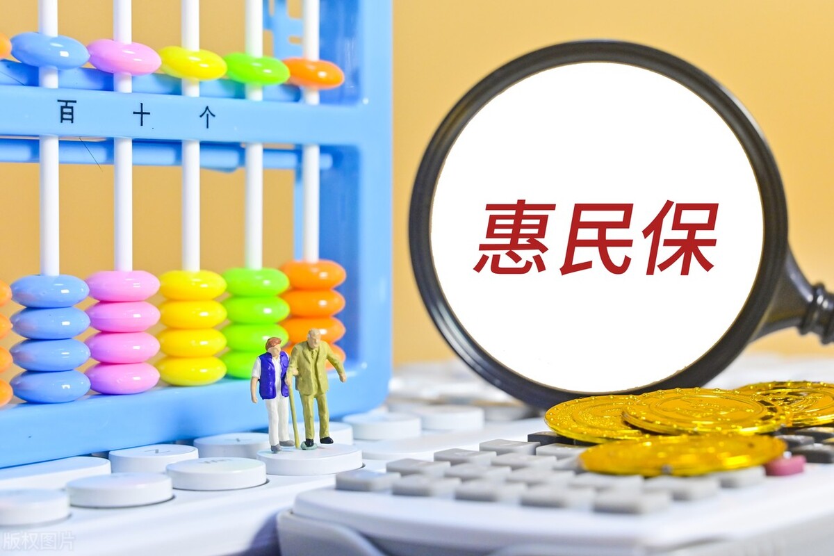 给父母买什么保险？三种组合，每年一千多就够