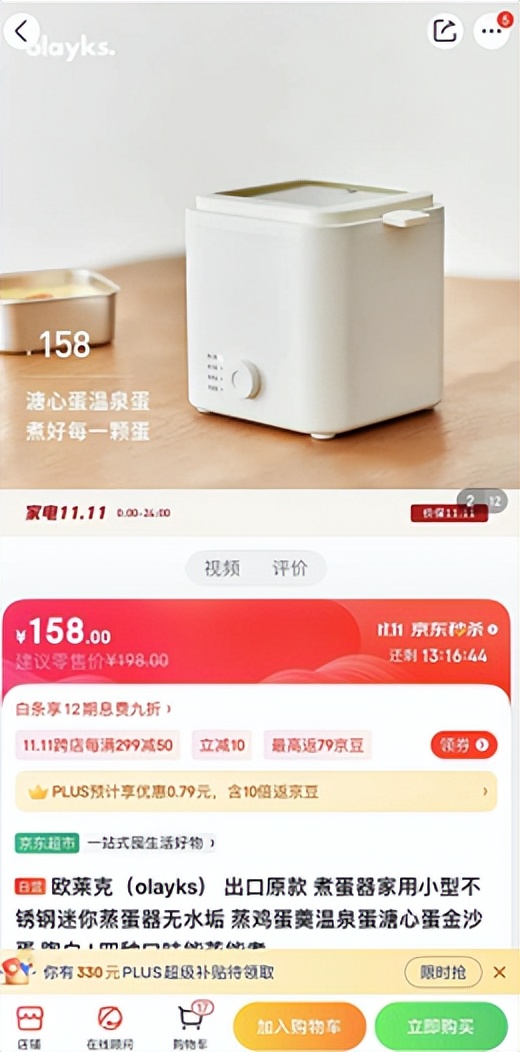 和面机家用9.9元,添伊同款和面机多少钱