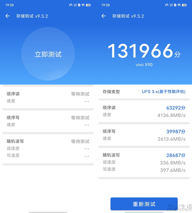 更快的存储设备,快速闪存