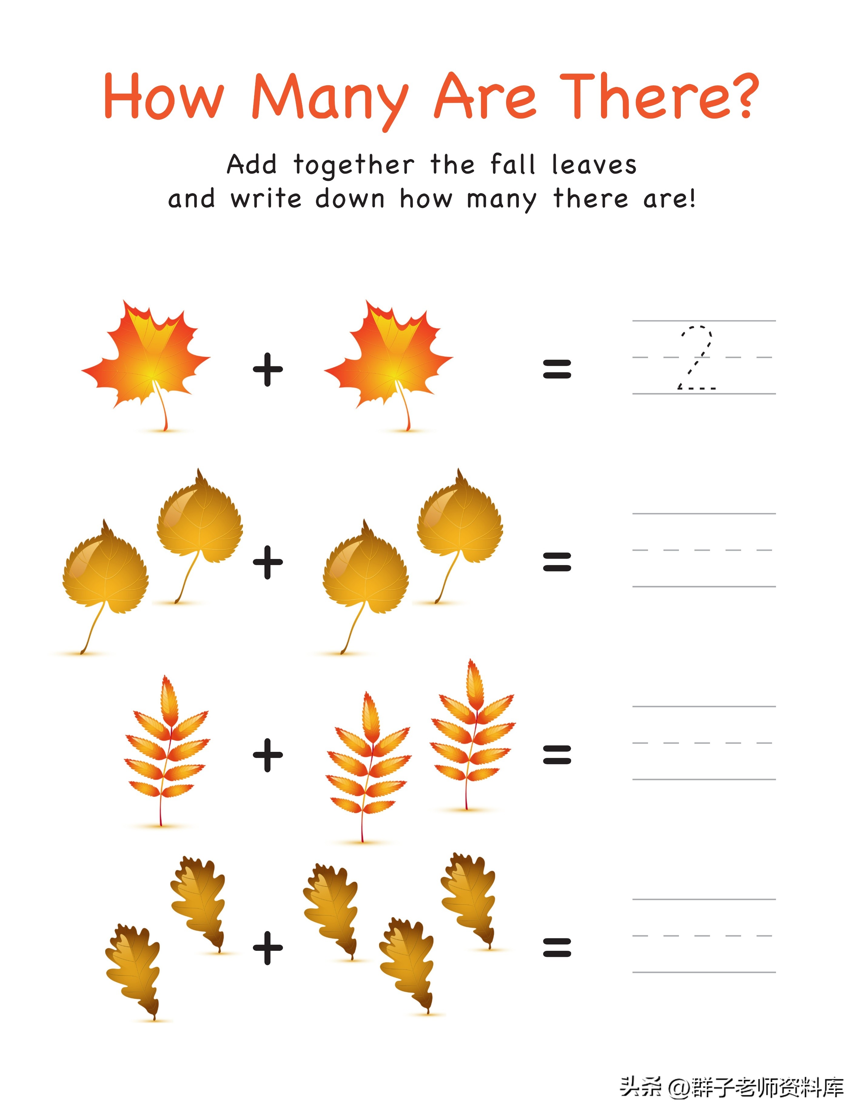 幼小衔接10以内的加减法练习题,20以内的加减法幼小衔接每日一练