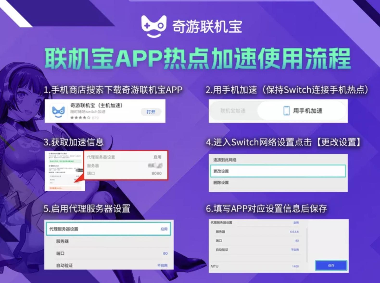 nsswitch系统能降级吗,nsswitch使用技巧