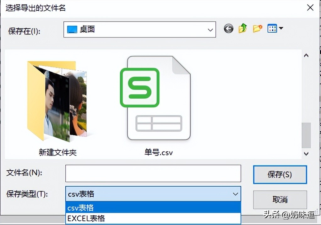 快递物流查询在哪个软件,物流快递查询小程序
