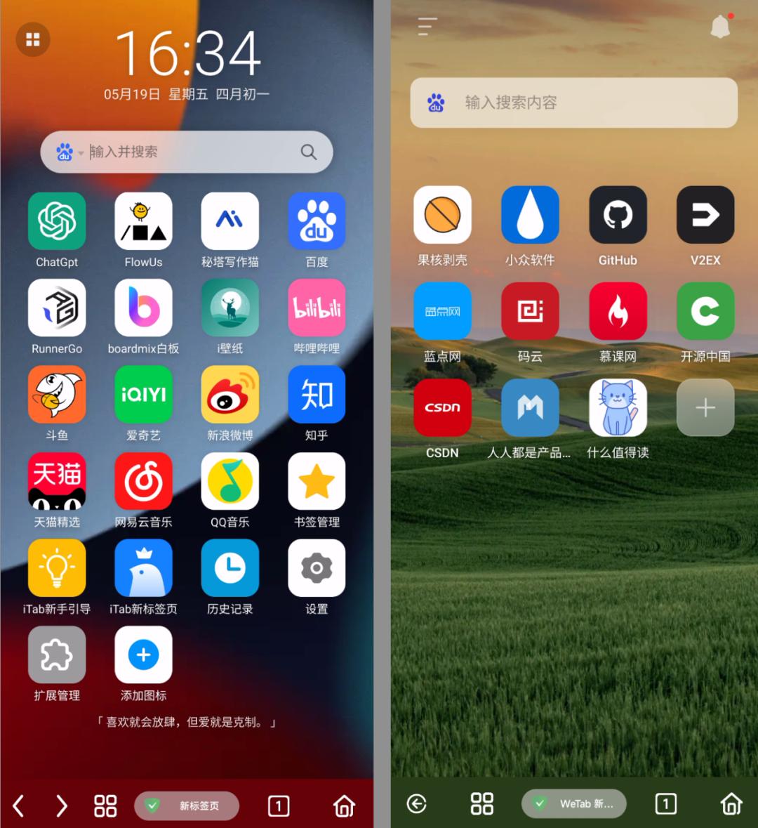 扩展功能的浏览器有哪些,可扩展浏览器