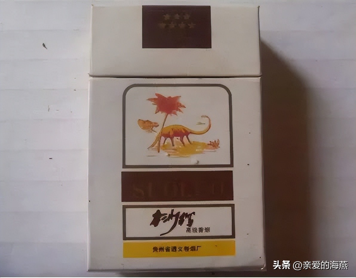 8款老牌香烟抽过的都老了 (中国绝版老香烟见过五种以上)