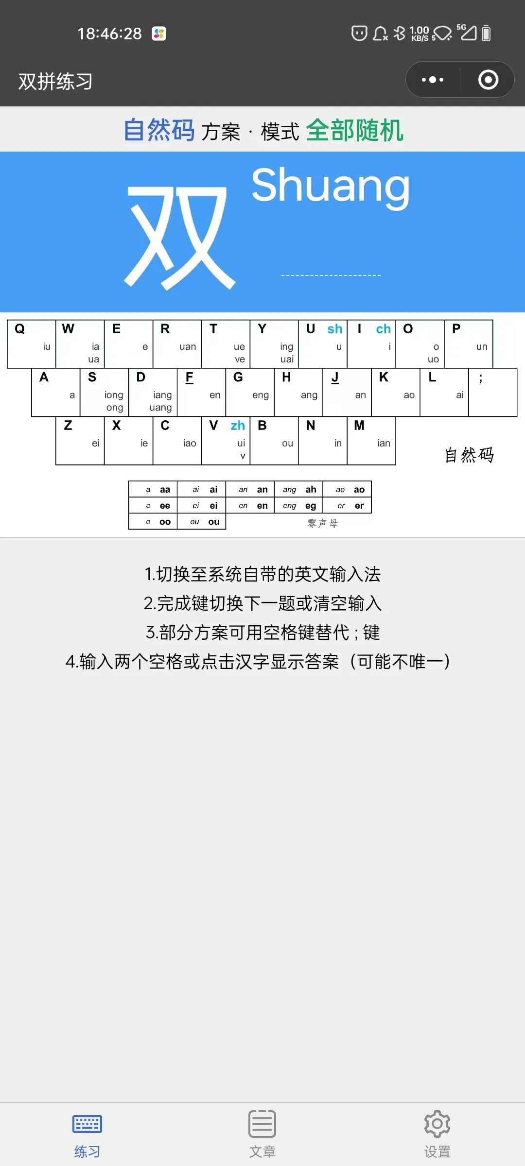 记录生理期好用的微信小程序,微信小程序查违章哪个好用