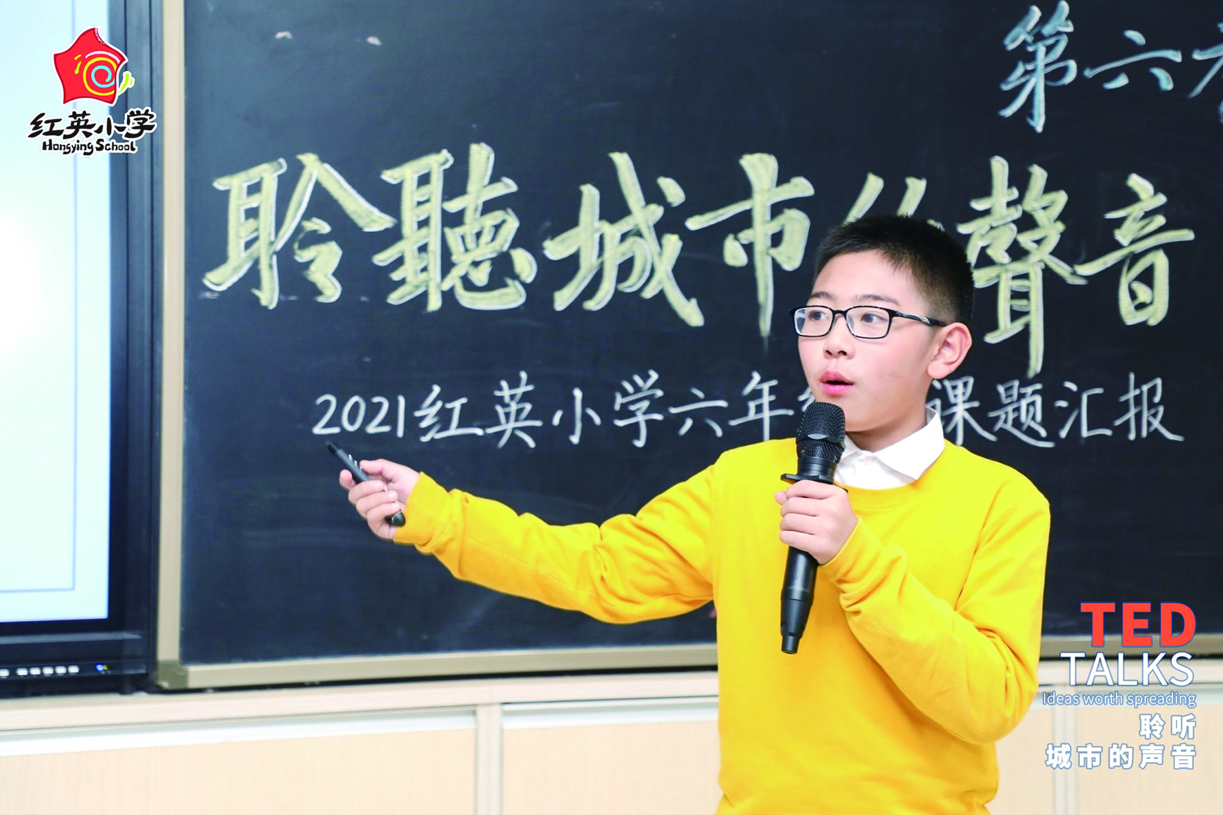 海淀永丰红英小学,海淀红英小学和海淀培星小学