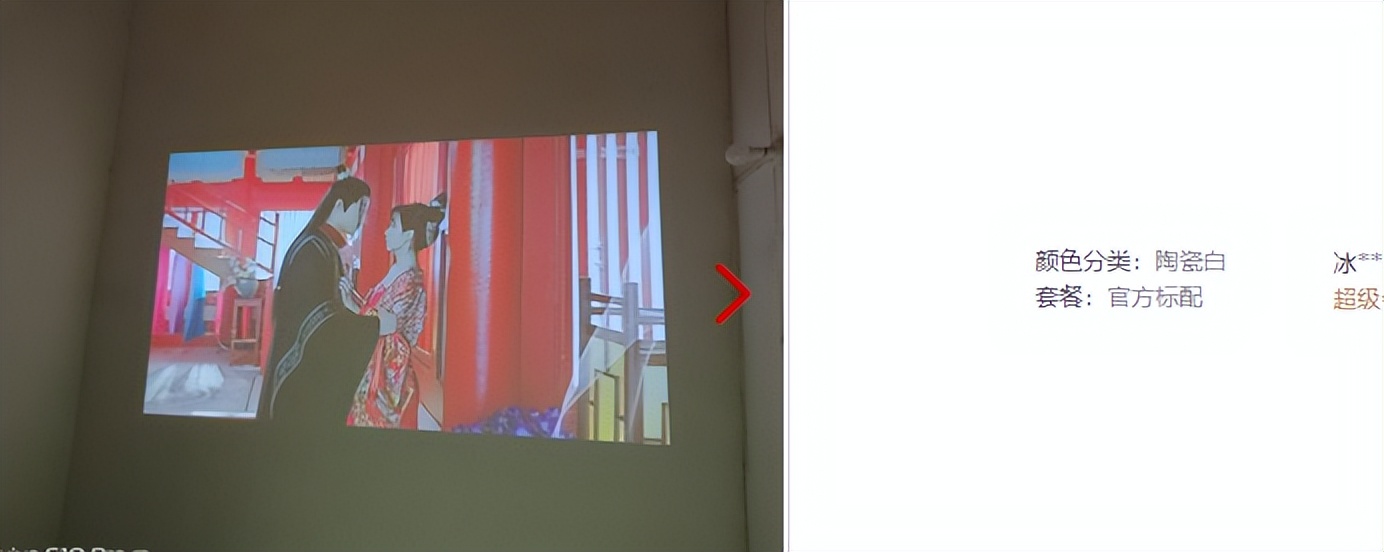 天猫精灵小红盒投影仪pro测评,天猫精灵小红盒投影仪缺点